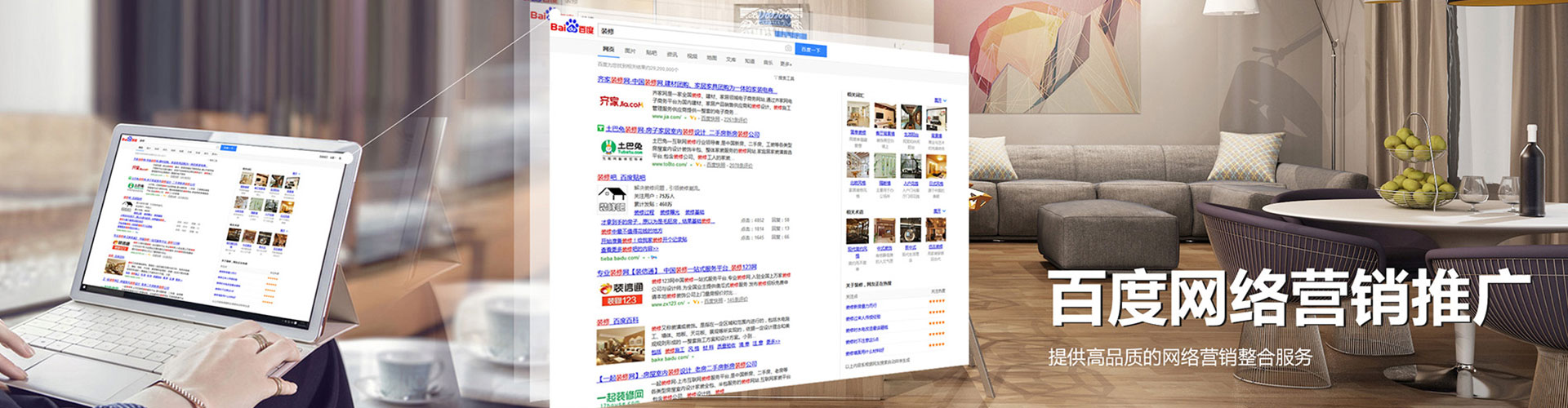 鄢陵百度竞价开户